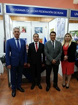 La Embajada de Rusia participó en la Feria de Becas de Guatemala La Embajada de Rusia participó en la Feria de Becas de Guatemala