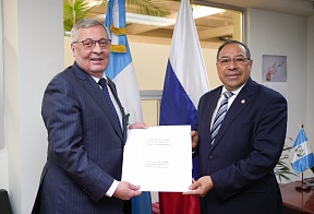 El 29 de abril de 2025, el Embajador Extraordinario y Plenipotenciario de la Federación de Rusia en la República de Guatemala S.Reshchikov entregó copias de las cartas credenciales al Viceministro de Relaciones Exteriores de la República de Guatemala J.Or El 29 de abril de 2025, el Embajador Extraordinario y Plenipotenciario de la Federación de Rusia en la República de Guatemala S.Reshchikov entregó copias de las cartas credenciales al Viceministro de Relaciones Exteriores de la República de Guatemala J.Or