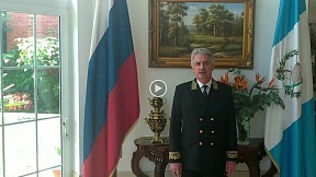 Mensaje de vídeo del Embajador con motivo del día de Rusia Mensaje de vídeo del Embajador con motivo del día de Rusia