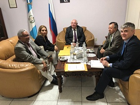 Sobre la reunión con los representantes del Parlamento Centroamericano Sobre la reunión con los representantes del Parlamento Centroamericano