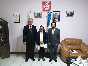 Sobre la reunión con la Presidenta del Parlamento Centroamericano Sobre la reunión con la Presidenta del Parlamento Centroamericano